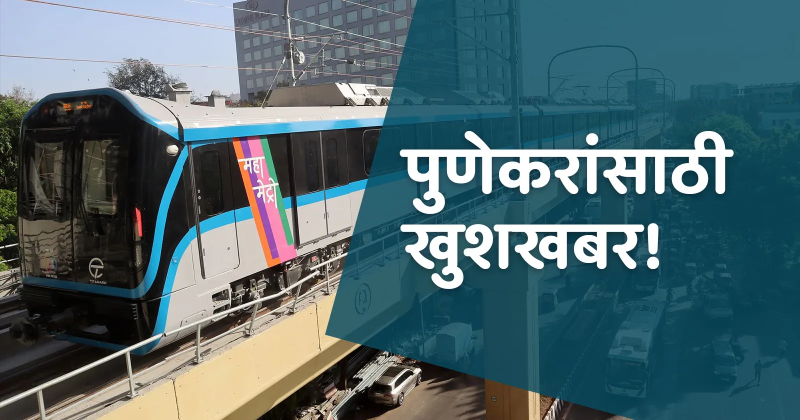 Pune-Metro-Line-3